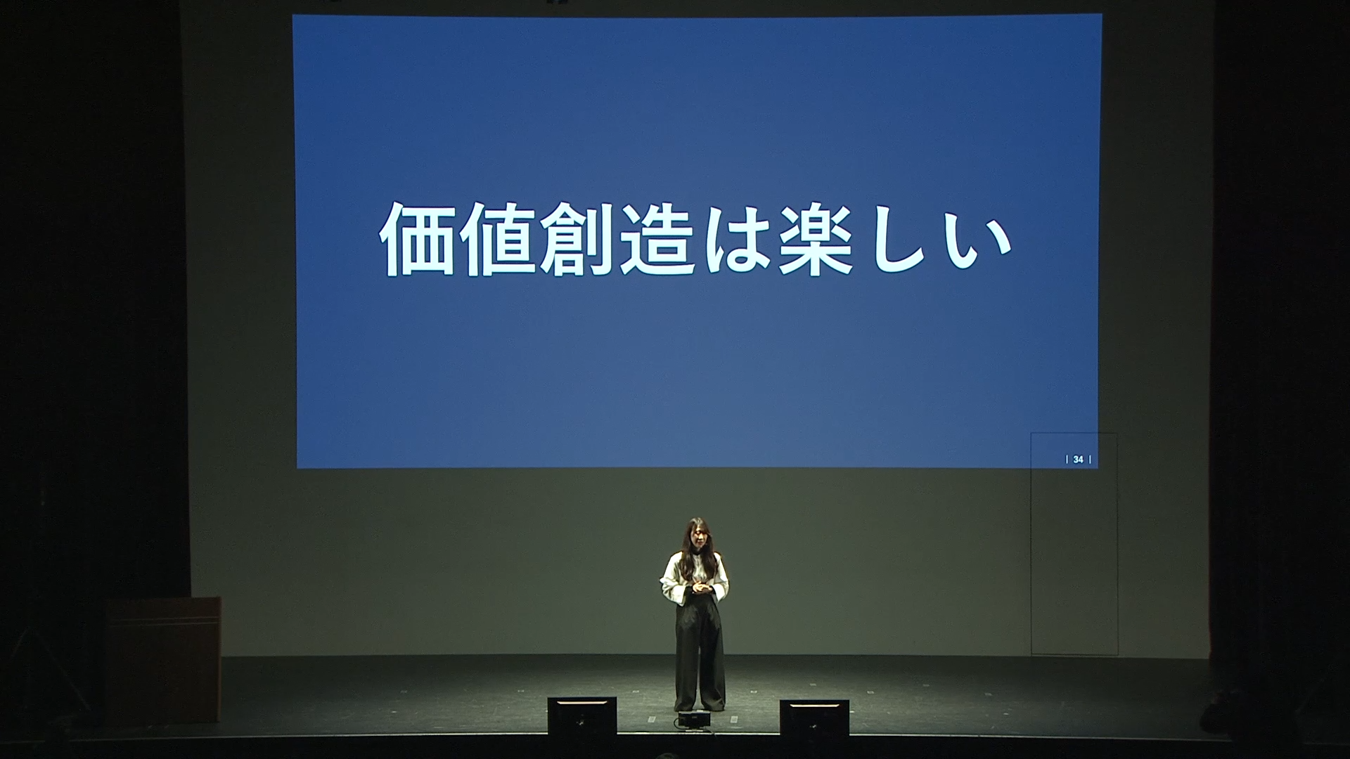 イベントレポート】いつも始まりは、たった一人の情熱から